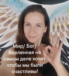 Елена, 40 лет, Женщина, Стерлитамак, Россия